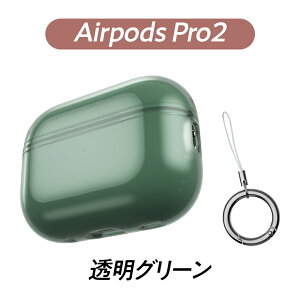 Airpods P[X NA[ airpods 4 P[X NA AirPods Pro 2 P[X GA[|bYv TPU GA|bY GA[|bh CzP[X v2 Pro2  킢
