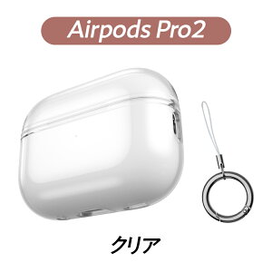 AirPods Pro 3 �P�[�X �N���A�[ Airpods �P�[�X AirPods Pro ��3���� airpods ��4���� �P�[�X �N���A AirPods Pro ��2���� �P�[�X �G�A�[�|�b�Y�v�� TPU �G�A�|�b�Y �G�A�[�|�b�h �C���z���P�[�X �v��2 Pro2 �v��3