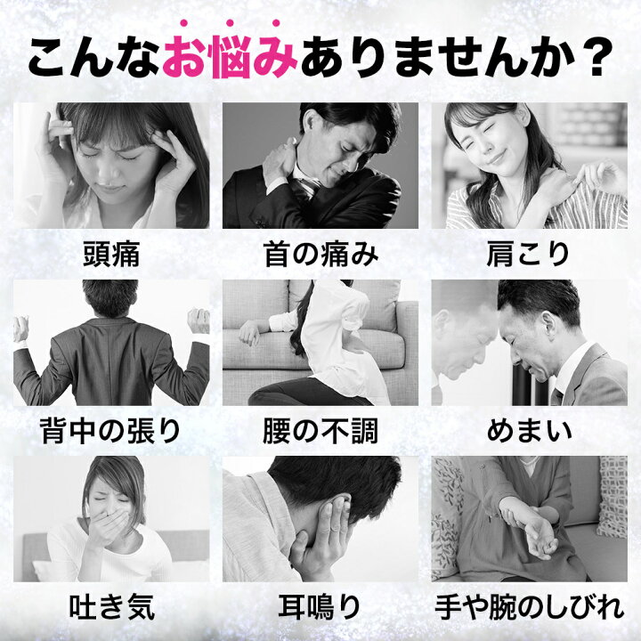 楽天市場】首サポーター ネックサポーター 首こり 頸椎カラー コルセット ヘルニア 固定 サポーター スマホ 首 ネック 凝り 肩こり 寝違い むち打ち 解消 保護 効果 美 ネック サポーター 男女兼用 送料無料 母の日 プレゼント 父の日 : GsCAFE 楽天市場】首サポーター ネックサポーター 首こり 頸椎カラー コルセット ヘルニア 固定 サポーター スマホ 首 ネック 凝り 肩こり 寝違い むち打ち 解消 保護 効果 美 ネック サポーター 男女兼用 送料無料 母の日 プレゼント 父の日 : GsCAFE