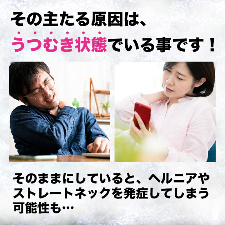 楽天市場】首サポーター ネックサポーター 首こり 頸椎カラー コルセット ヘルニア 固定 サポーター スマホ 首 ネック 凝り 肩こり 寝違い むち打ち 解消 保護 効果 美 ネック サポーター 男女兼用 送料無料 母の日 プレゼント 父の日 : GsCAFE 楽天市場】首サポーター ネックサポーター 首こり 頸椎カラー コルセット ヘルニア 固定 サポーター スマホ 首 ネック 凝り 肩こり 寝違い むち打ち 解消 保護 効果 美 ネック サポーター 男女兼用 送料無料 母の日 プレゼント 父の日 : GsCAFE