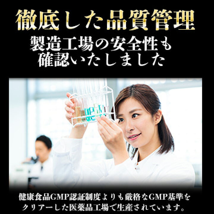 楽天市場】増大サプリ ペニブースト 1本 60粒<あす楽 送料無料>【増大サプリ 増大サプリメント サプリ 増大 メンズ 男性 精力 即効性 トンカットアリ アルギニン シトルリン 粒 オススメ】ペニブースト公式 敬老の日 : GsCAFE 楽天市場】増大サプリ ペニブースト 1本 60粒<あす楽 送料無料>【増大サプリ 増大サプリメント サプリ 増大 メンズ 男性 精力 即効性 トンカットアリ アルギニン シトルリン 粒 オススメ】ペニブースト公式 敬老の日 : GsCAFE