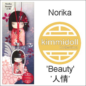 kimmidollL~h[(Norika)'l'ANt