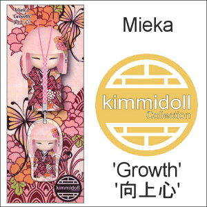 kimmidollL~h[(Mieka)'S'ANt