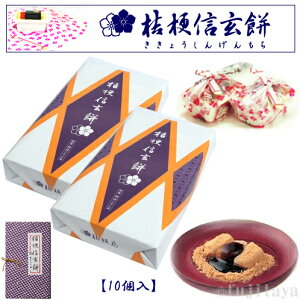 j[M(傤E񂰂)傤񂰂10