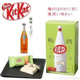楽天市場 キットカット ご当地の通販