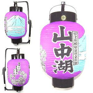 xmR݂₰n񓔎RΒ(傤)