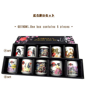 xmRA{݁EJbv(ق됌5Zbg)Japan Sake set35ml