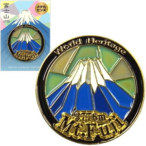 �x�m�R3776���^���s���Y(��35mm)World-Heritage