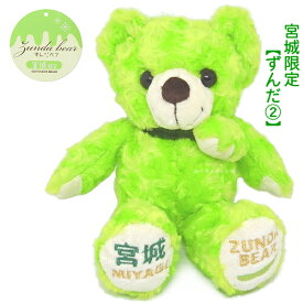 楽天市場 宮城限定の通販