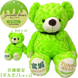 楽天市場 宮城限定の通販