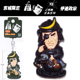 楽天市場 宮城限定の通販