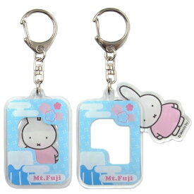 ご当地ミッフィー(miffy)富士山限定：富士山アクリルキーホルダー