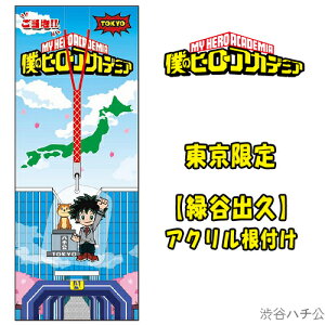 ストラップ 緑 ホビーの人気商品 通販 価格比較 価格 Com ストラップ 緑 ホビーの人気商品 通販 価格比較 価格 Com