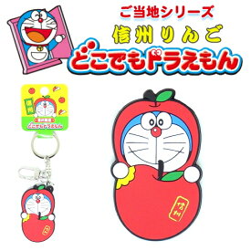 楽天市場 りんご キャラクタードラえもん ストラップ マスコット スマートフォン 携帯電話アクセサリー スマートフォン タブレットの通販