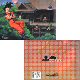 ご当地ドラゴンボール京都限定クリアファイル(清水寺)A4タイプ