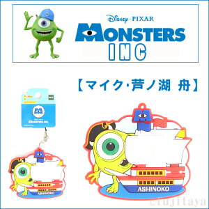 nfBYj[X^[YCN}CN(mΌEM)o[}XRbg