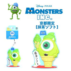 モンスターズ インク クマ キーホルダー ストラップの人気商品 通販 価格比較 価格 Com