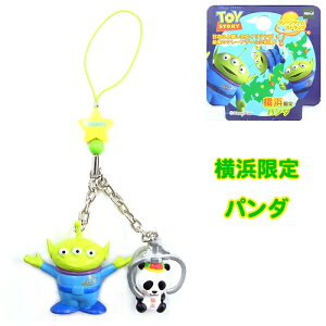リトル グリーン メン ストラップの通販 価格比較 価格 Com