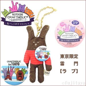 おもちゃ Craftholic フィギュアの人気商品 通販 価格比較 価格 Com