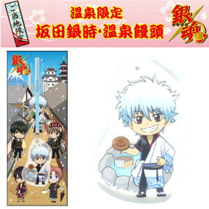 銀魂 アクリル キーホルダーの人気商品 通販 価格比較 価格 Com