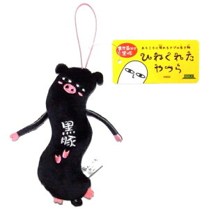 nЂ˂ꂽ玭荕؂ʂ݃}XRbg