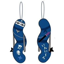 ご当地ひねくれたやつらご当地限定忍者ぬいぐるみマスコット