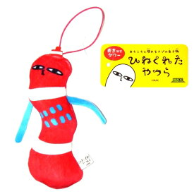 ご当地ひねくれたやつら東京限定タワーぬいぐるみマスコット