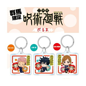 pQn()Տ Im/ b/B KN/C l/܏ NAL[z_[