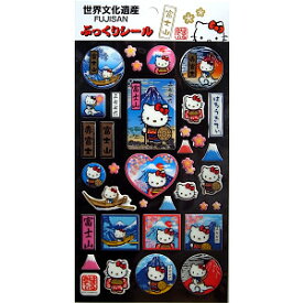 楽天市場 ご当地 シールの通販