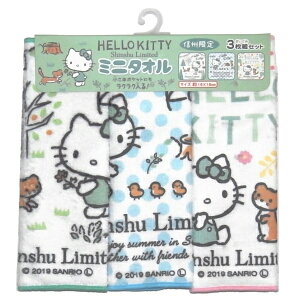 nLeBMBShinshu Limited~j^I3gZbg