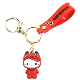 ご当地キティ福島限定(赤べこ)ラバーキーホルダー