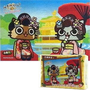 �����n�����X�^�[�n���^�[�A�C���[�E�������[���s���蕑�W����p�Y��(150�s�[�X)