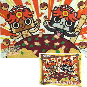 �����n�����X�^�[�n���^�[�A�C���[�E�������[�����肽���₫�p�Y��(150�s�[�X)