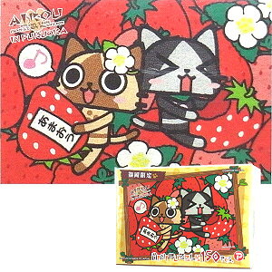 nX^[n^[AC[E[肠܂pY(150s[X)