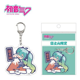 ご当地初音ミク富士山限定赤富士アクリルキーホルダー