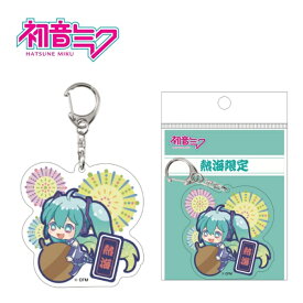 ご当地初音ミク熱海限定花火アクリルキーホルダー