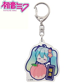 ご当地初音ミク福島限定桃アクリルキーホルダー