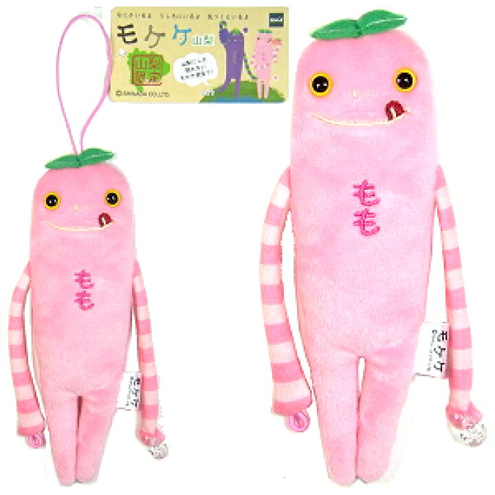 楽天市場 ご当地モケケ山梨限定 もも 桃 ぬいぐるみマスコット ご当地shopふじたや 楽天市場 ご当地モケケ山梨限定 もも 桃 ぬいぐるみマスコット ご当地shopふじたや