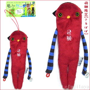 �����n���P�P��ˌ���(����ڂځE���C�����b�h)�ʂ�����݃}�X�R�b�g