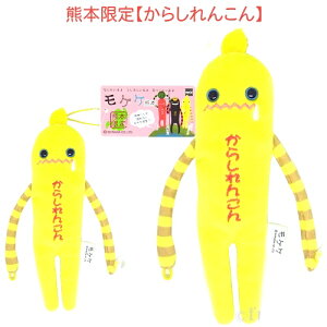nPPF{(炵񂱂)ʂ݃}XRbg