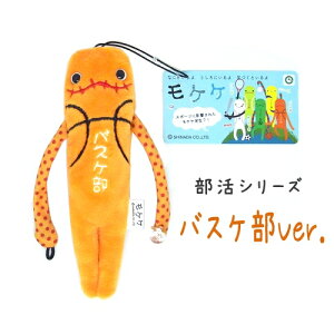 限定 ぬいぐるみ キーホルダー ストラップの人気商品 通販 価格比較 価格 Com