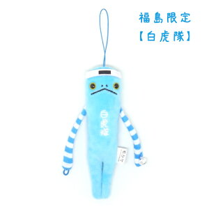 福島 キーホルダー おもちゃの人気商品 通販 価格比較 価格 Com 福島 キーホルダー おもちゃの人気商品 通販 価格比較 価格 Com