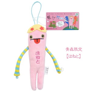 nPPX˂Ԃ(nlgEljʂ݃}XRbg