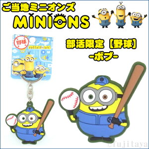 野球 キーホルダー ホビーの人気商品 通販 価格比較 価格 Com