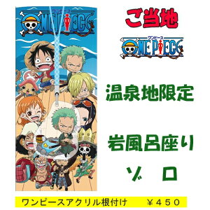 ワンピース キーホルダー おもちゃの通販 価格比較 価格 Com