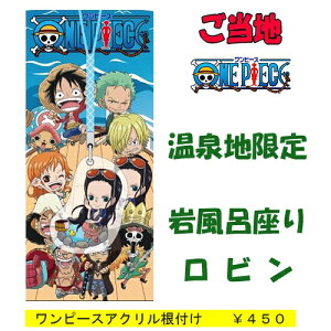 ワンピース アクリル キーホルダー ホビーの人気商品 通販 価格比較 価格 Com