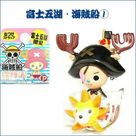 楽天市場 チョッパーマンの通販