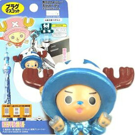 楽天市場 チョッパー ご当地 ストラップの通販