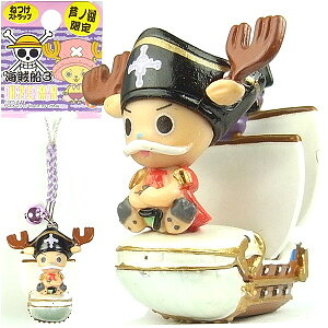 キーホルダー ストラップ ご当地 チョッパーの人気商品 通販 価格比較 価格 Com