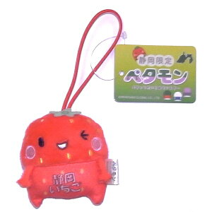 �����n�y�^�����É�����(������)�ʂ�����݃}�X�R�b�g